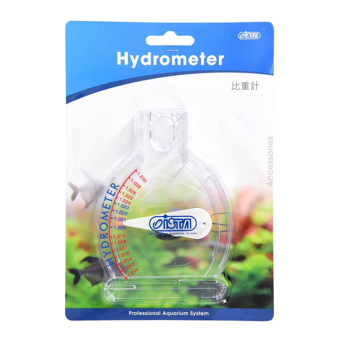 Saltwater Equipment and Necessities – AGE OF AQUARIUMS LIVE FISH AND PLANTS - Saltwater Tank Circulation Equipment